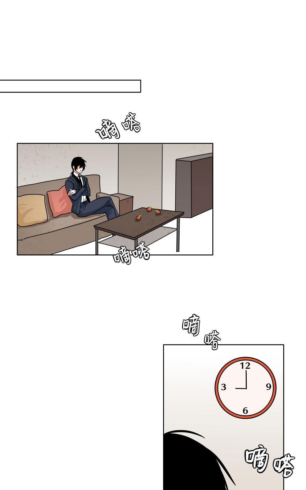 《明星的禁区》漫画最新章节 第6回 免费下拉式在线观看章节第【12】张图片