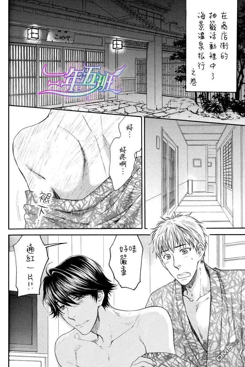 《Shinaide Elektel》漫画最新章节 第1话 免费下拉式在线观看章节第【22】张图片