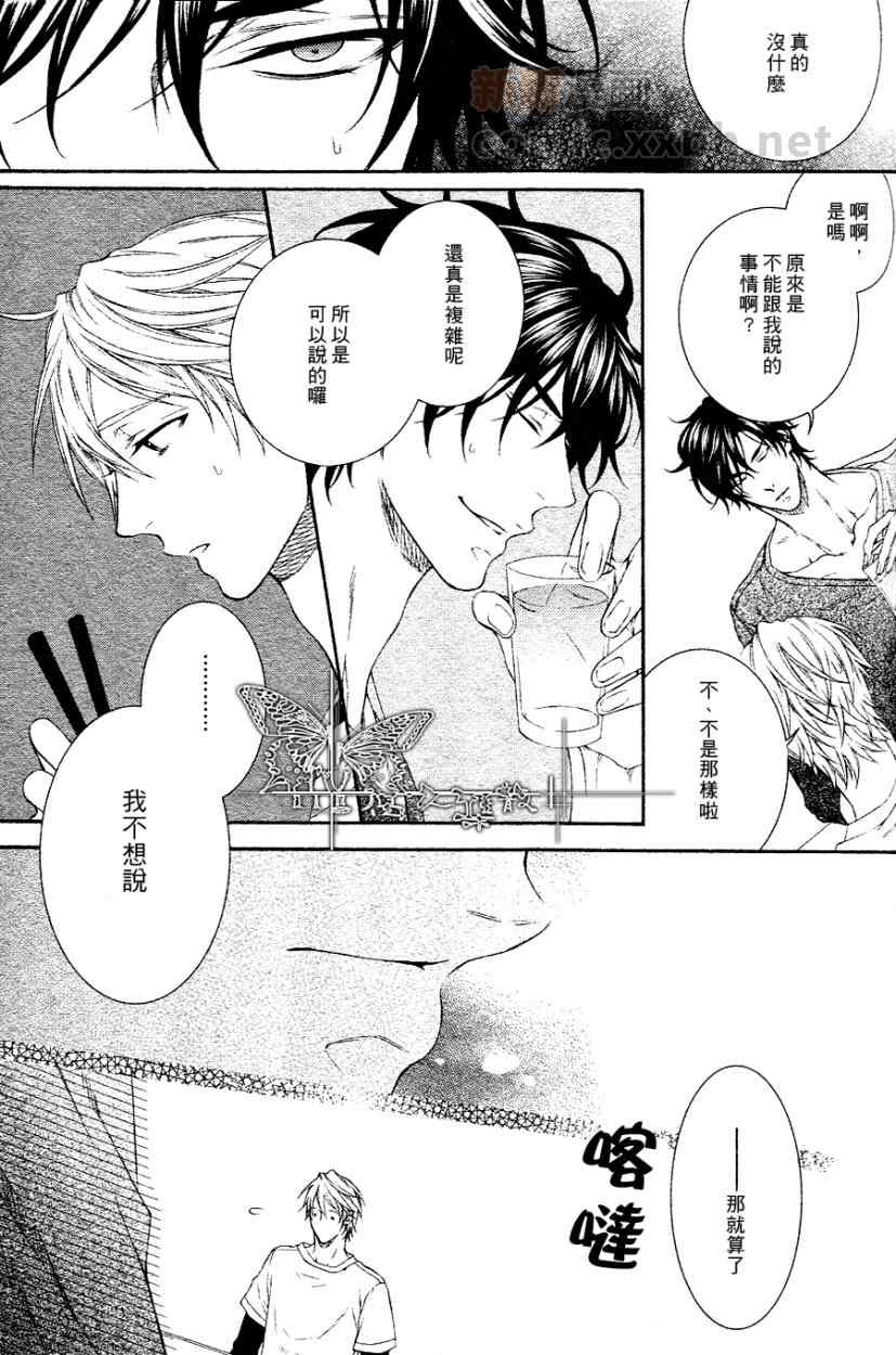 《情色家教》漫画最新章节 第13话 免费下拉式在线观看章节第【18】张图片