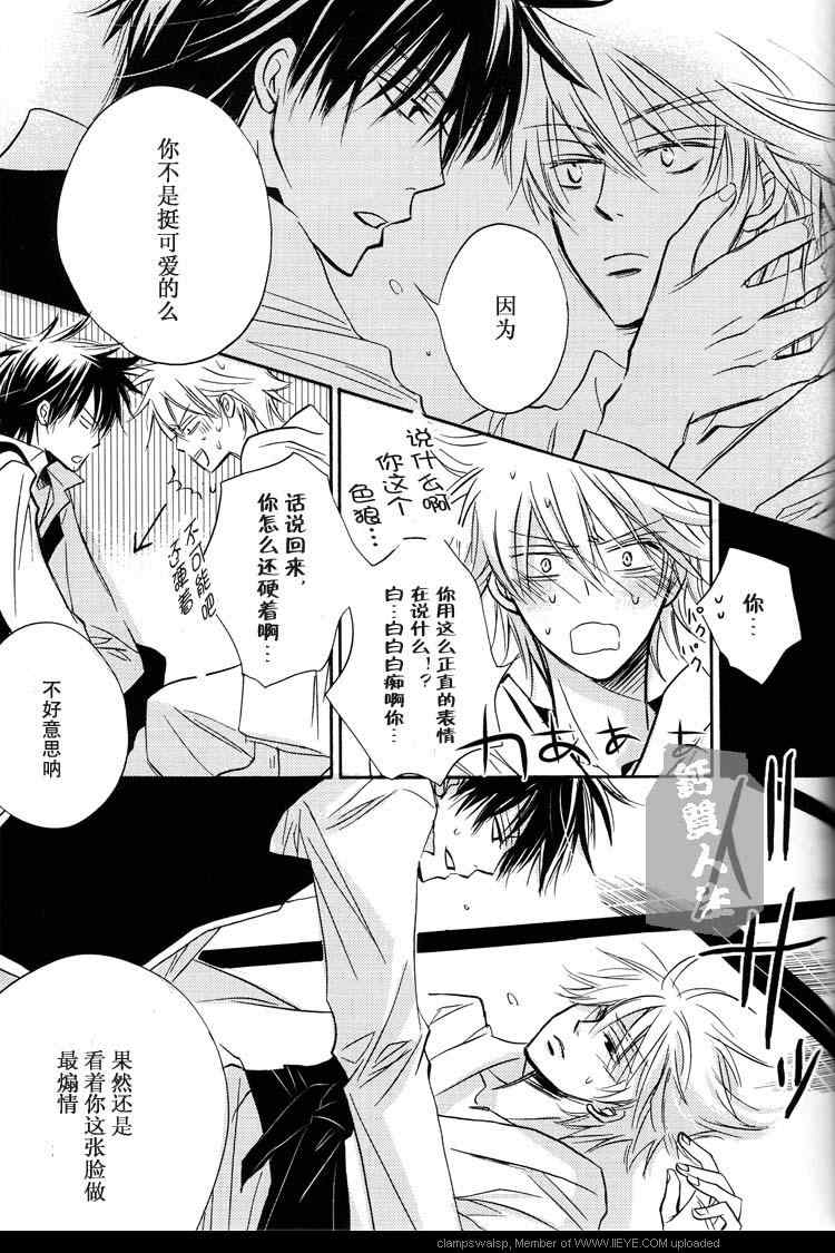 《卷子》漫画最新章节 第1卷 免费下拉式在线观看章节第【42】张图片