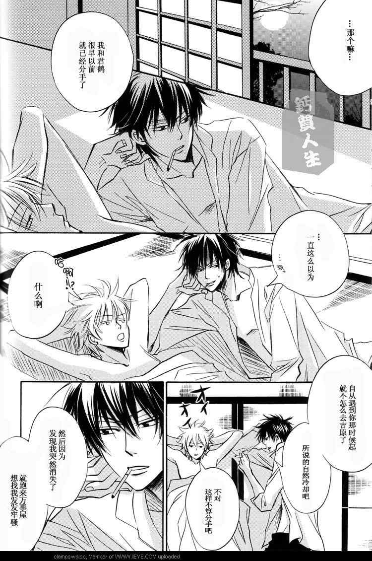 《卷子》漫画最新章节 第1卷 免费下拉式在线观看章节第【47】张图片