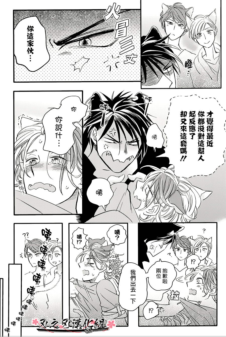 《喜欢的东西在发现时就要吃干抹净》漫画最新章节 第2话 免费下拉式在线观看章节第【6】张图片