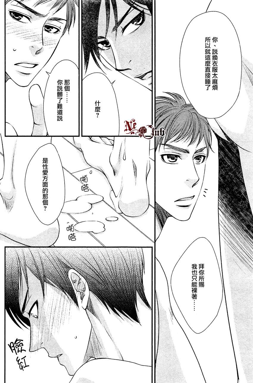 《擦肩而过的LostRoad》漫画最新章节 第1话 免费下拉式在线观看章节第【3】张图片