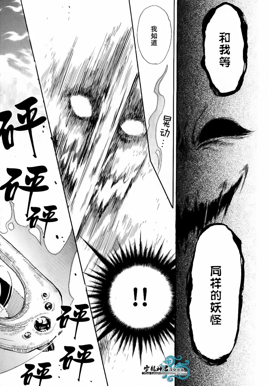 《逃避的恋人》漫画最新章节 第1话 免费下拉式在线观看章节第【10】张图片