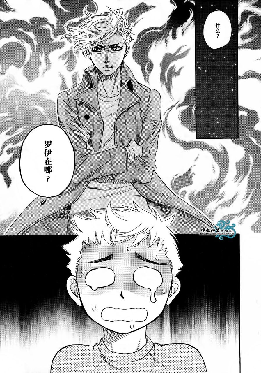 《逃避的恋人》漫画最新章节 第1话 免费下拉式在线观看章节第【13】张图片