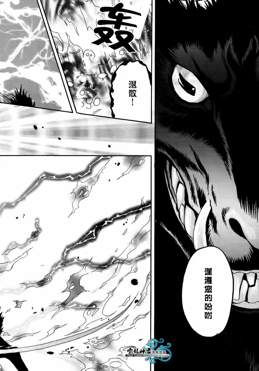 《逃避的恋人》漫画最新章节 第1话 免费下拉式在线观看章节第【24】张图片