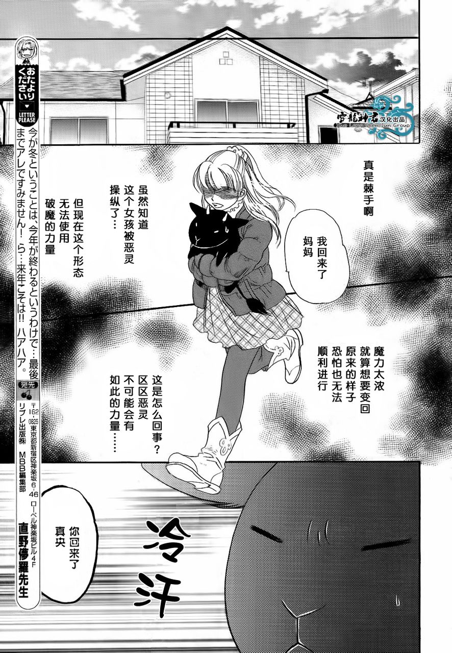 《逃避的恋人》漫画最新章节 第1话 免费下拉式在线观看章节第【7】张图片