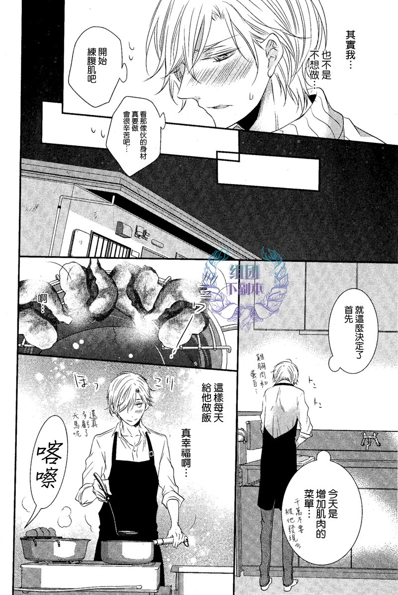 《1K的王様》漫画最新章节 第5话 免费下拉式在线观看章节第【9】张图片