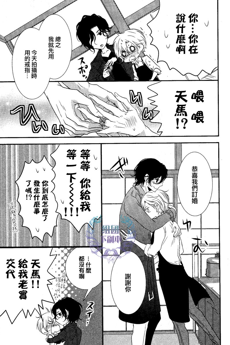 《1K的王様》漫画最新章节 第5话 免费下拉式在线观看章节第【12】张图片