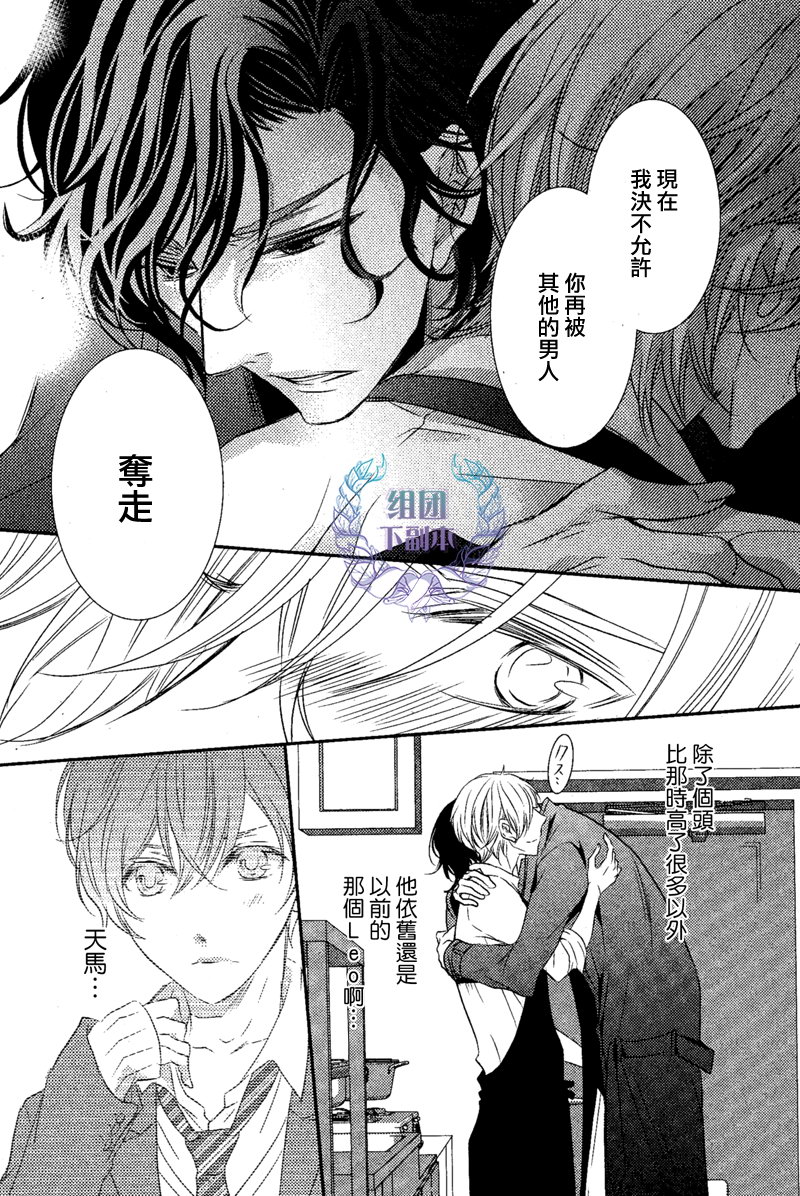 《1K的王様》漫画最新章节 第5话 免费下拉式在线观看章节第【14】张图片