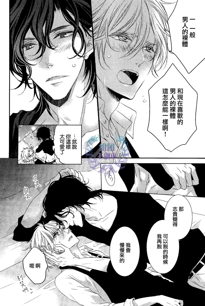 《1K的王様》漫画最新章节 第5话 免费下拉式在线观看章节第【17】张图片