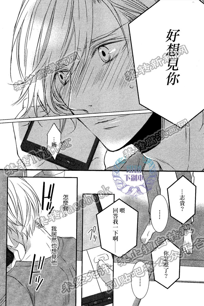 《1K的王様》漫画最新章节 第4话 免费下拉式在线观看章节第【13】张图片