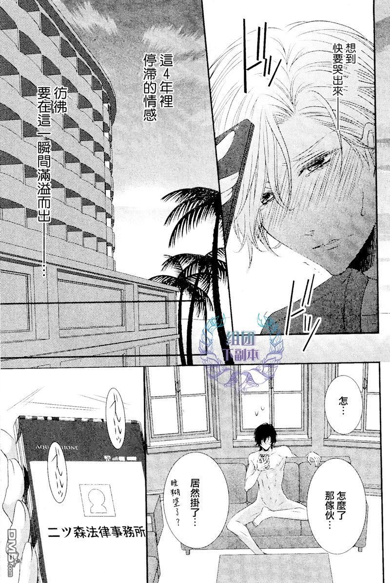 《1K的王様》漫画最新章节 第4话 免费下拉式在线观看章节第【14】张图片