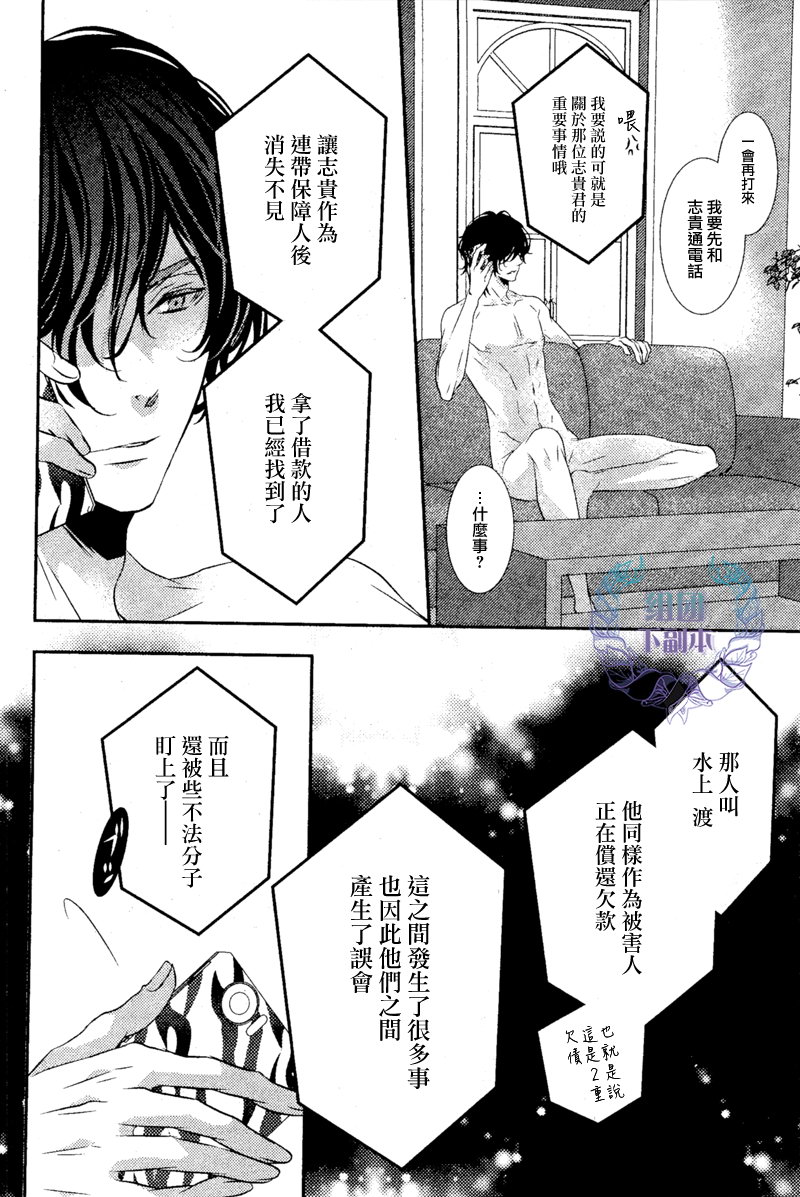 《1K的王様》漫画最新章节 第4话 免费下拉式在线观看章节第【15】张图片