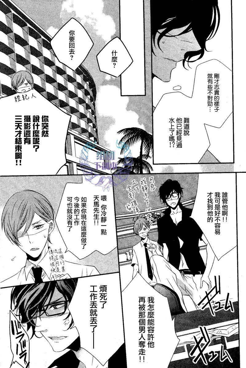 《1K的王様》漫画最新章节 第4话 免费下拉式在线观看章节第【16】张图片