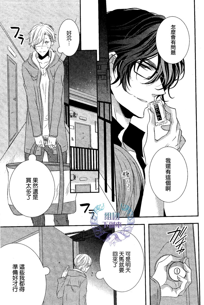 《1K的王様》漫画最新章节 第4话 免费下拉式在线观看章节第【18】张图片