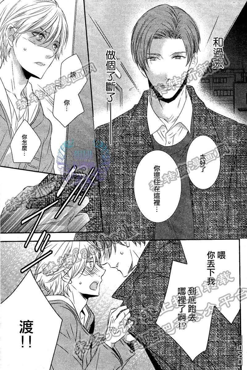 《1K的王様》漫画最新章节 第4话 免费下拉式在线观看章节第【20】张图片