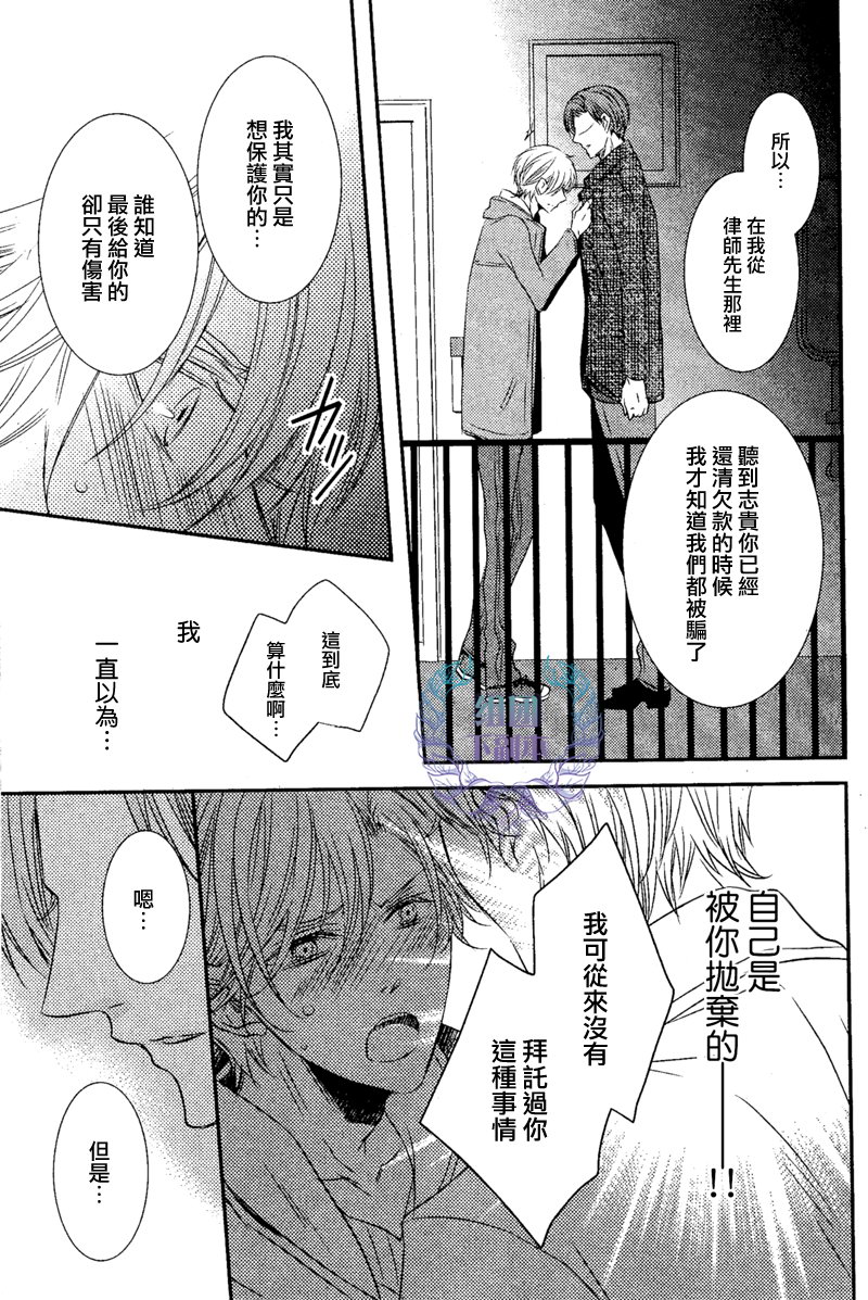 《1K的王様》漫画最新章节 第4话 免费下拉式在线观看章节第【22】张图片