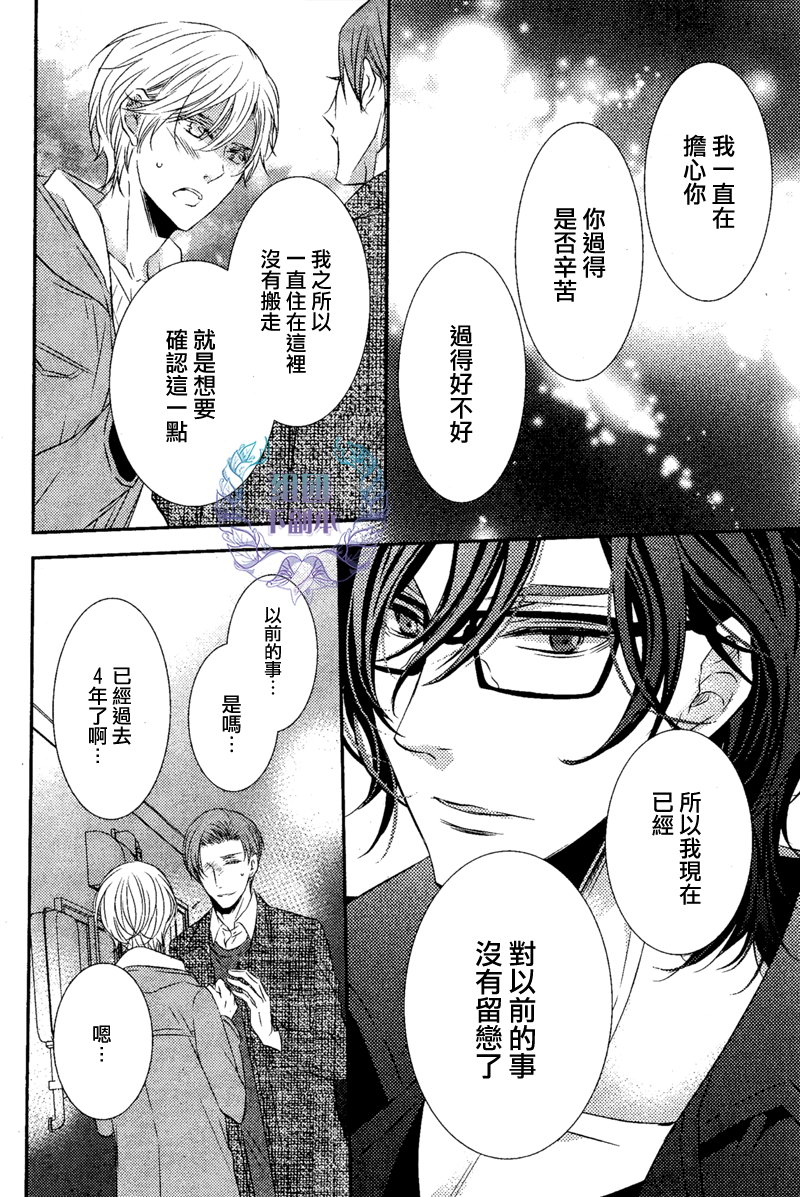 《1K的王様》漫画最新章节 第4话 免费下拉式在线观看章节第【25】张图片