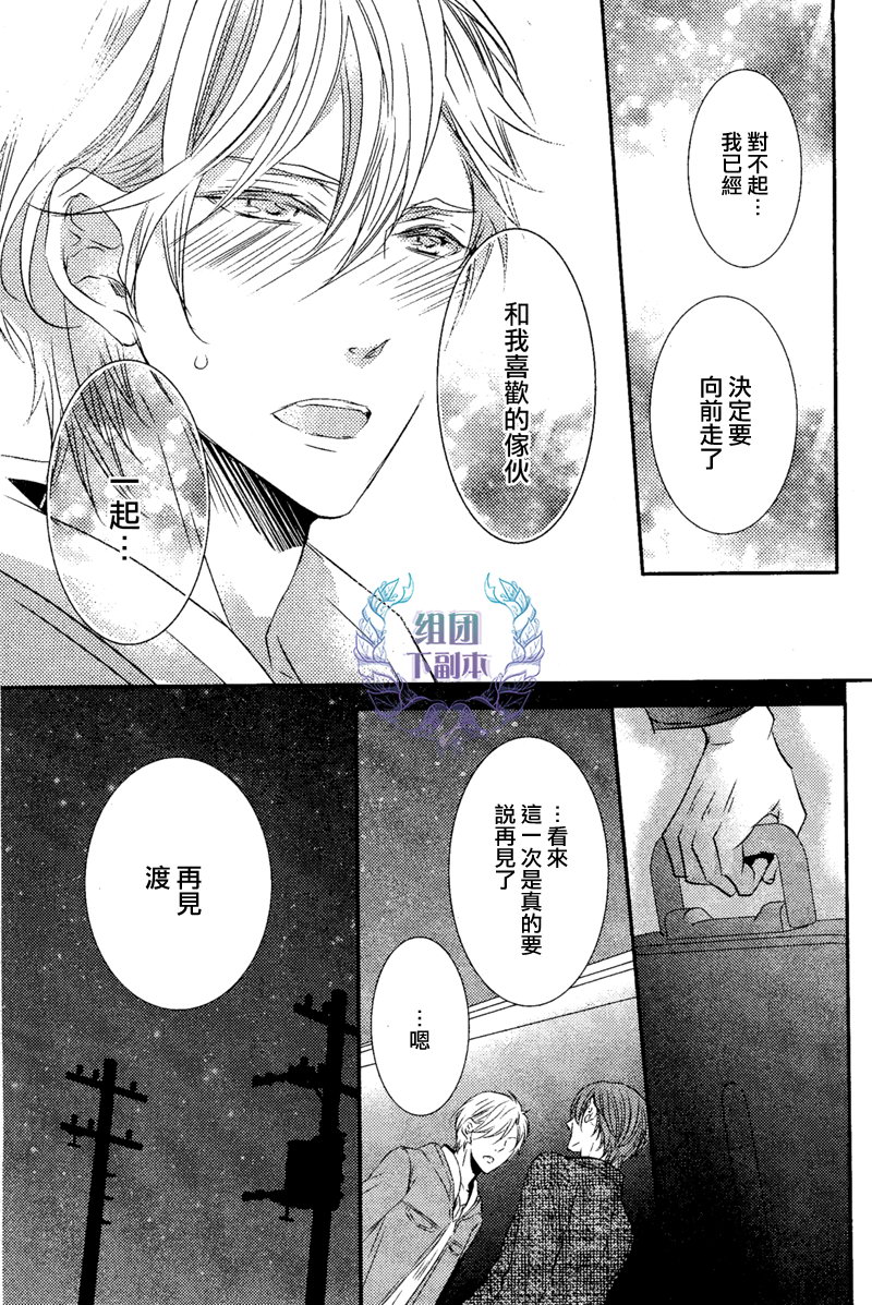 《1K的王様》漫画最新章节 第4话 免费下拉式在线观看章节第【26】张图片