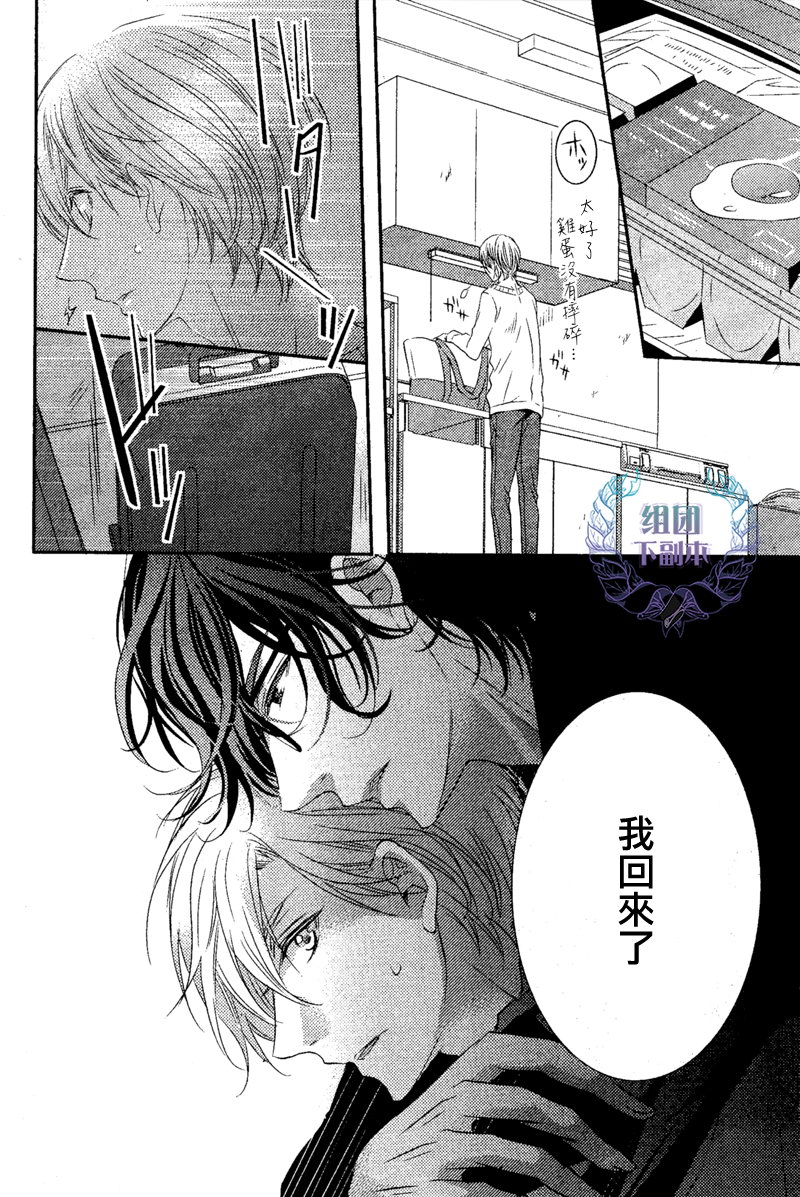 《1K的王様》漫画最新章节 第4话 免费下拉式在线观看章节第【27】张图片