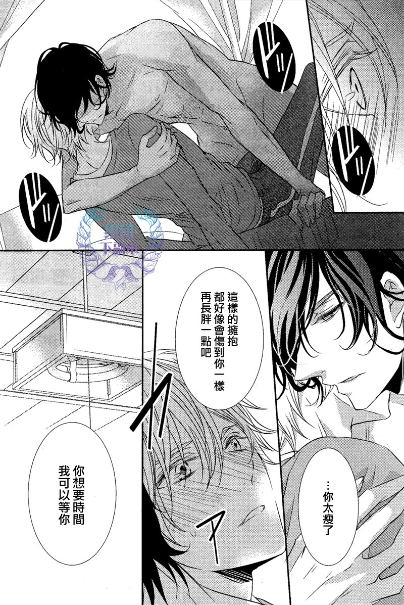 《1K的王様》漫画最新章节 第4话 免费下拉式在线观看章节第【5】张图片