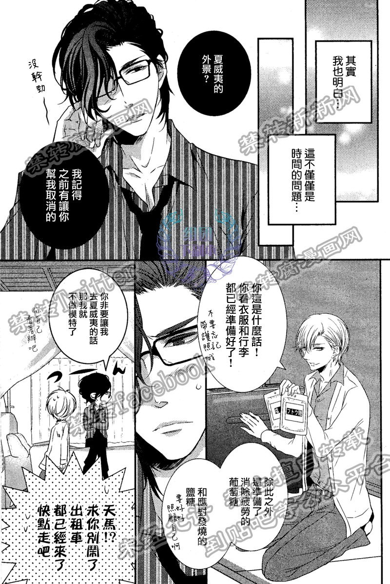 《1K的王様》漫画最新章节 第4话 免费下拉式在线观看章节第【6】张图片