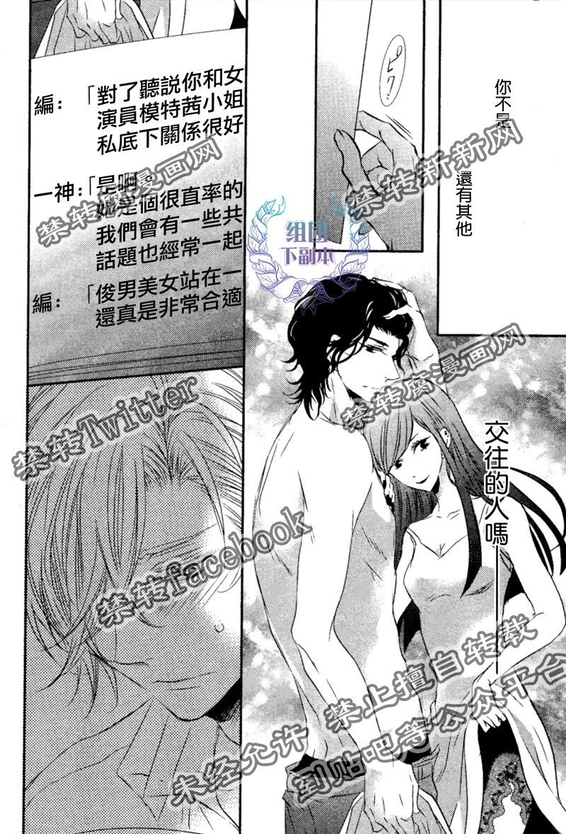 《1K的王様》漫画最新章节 第3话 免费下拉式在线观看章节第【11】张图片