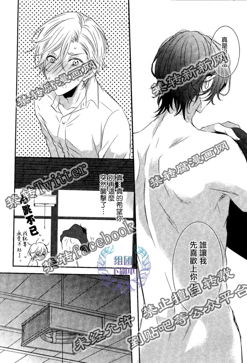 《1K的王様》漫画最新章节 第3话 免费下拉式在线观看章节第【17】张图片