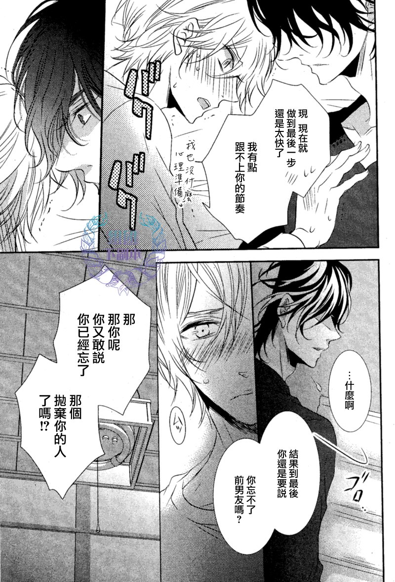 《1K的王様》漫画最新章节 第3话 免费下拉式在线观看章节第【22】张图片