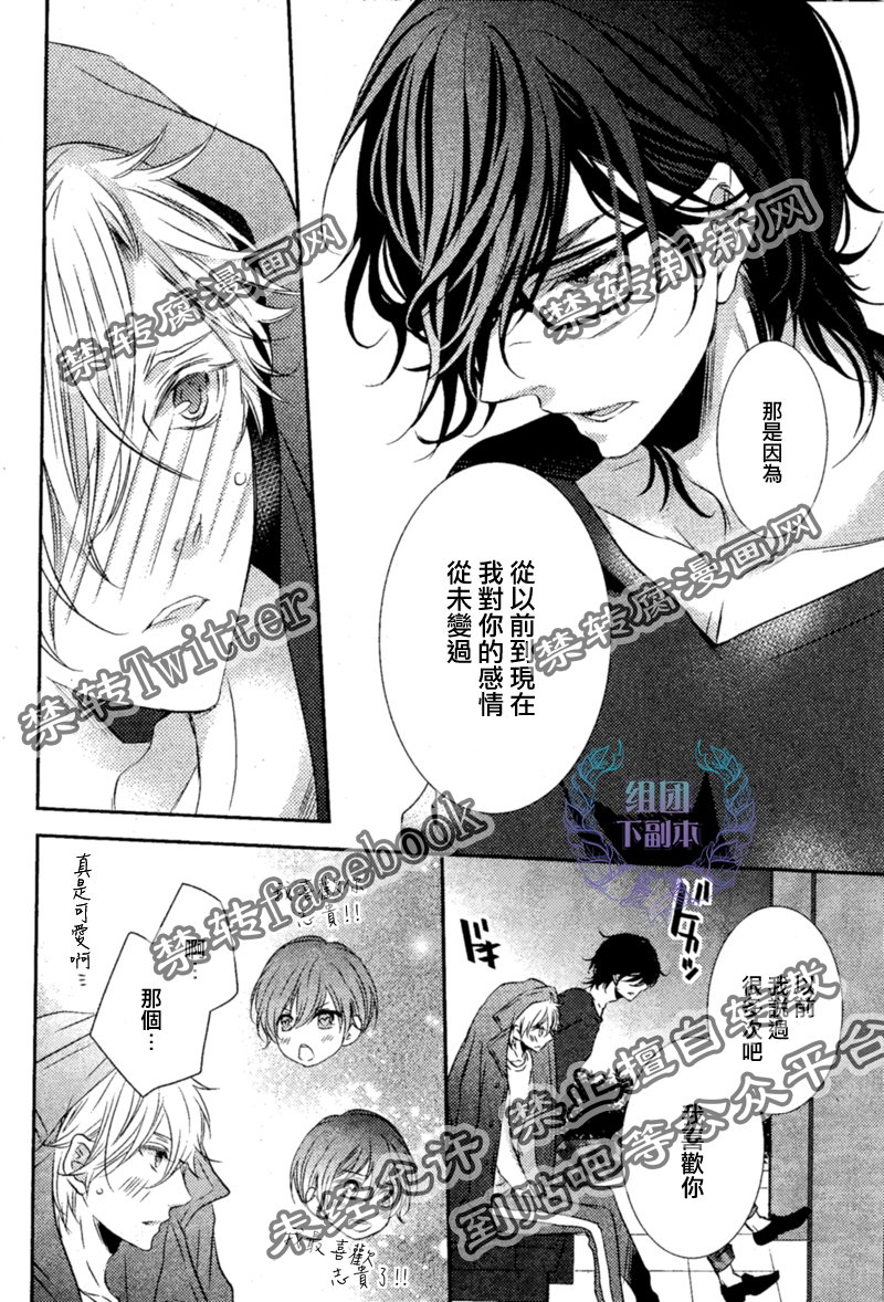 《1K的王様》漫画最新章节 第3话 免费下拉式在线观看章节第【29】张图片