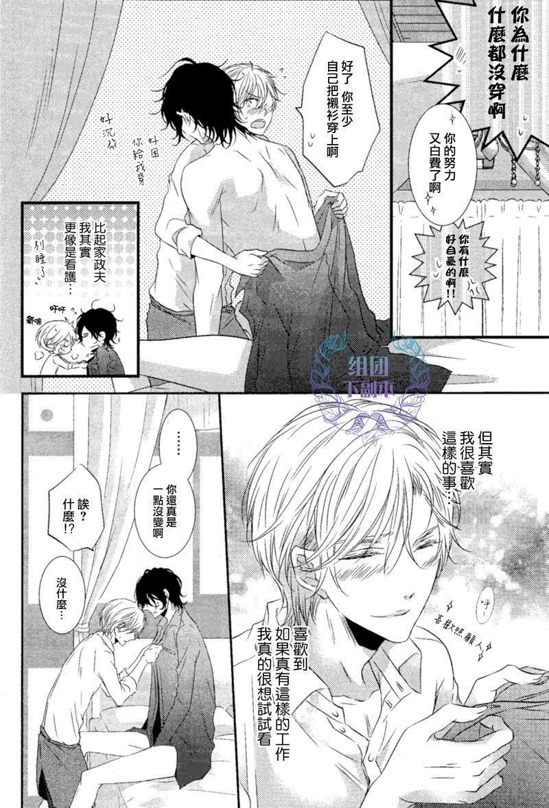 《1K的王様》漫画最新章节 第3话 免费下拉式在线观看章节第【3】张图片