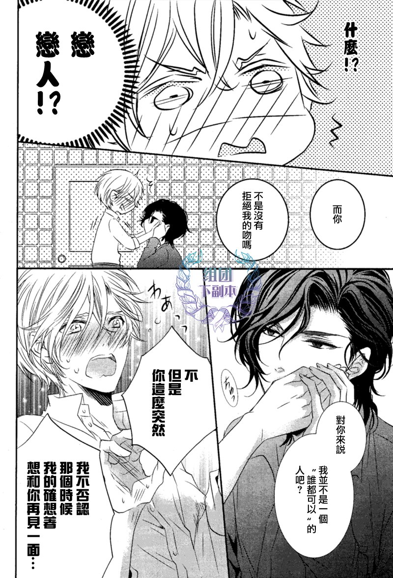 《1K的王様》漫画最新章节 第3话 免费下拉式在线观看章节第【7】张图片