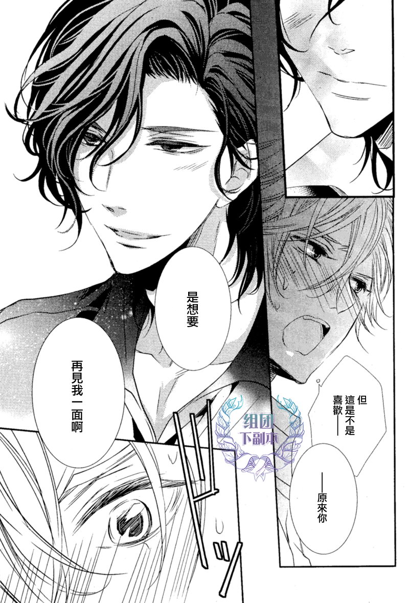 《1K的王様》漫画最新章节 第3话 免费下拉式在线观看章节第【8】张图片