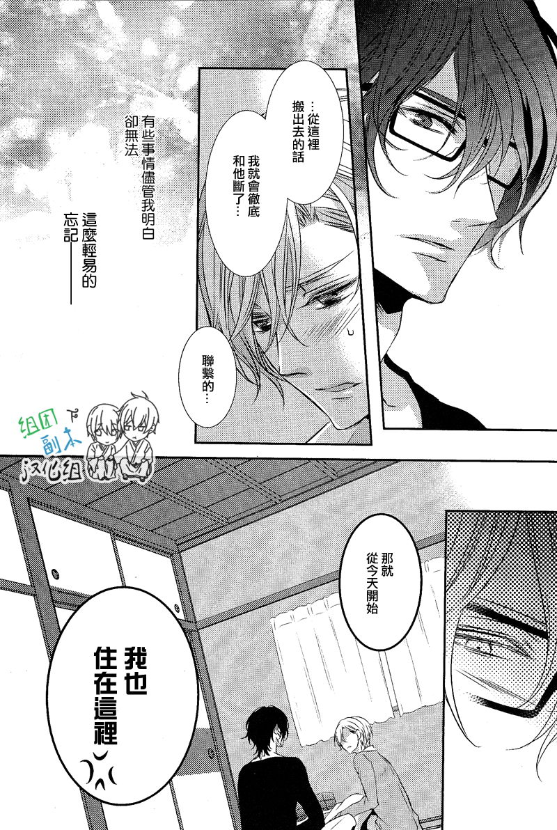 《1K的王様》漫画最新章节 第2话 免费下拉式在线观看章节第【17】张图片