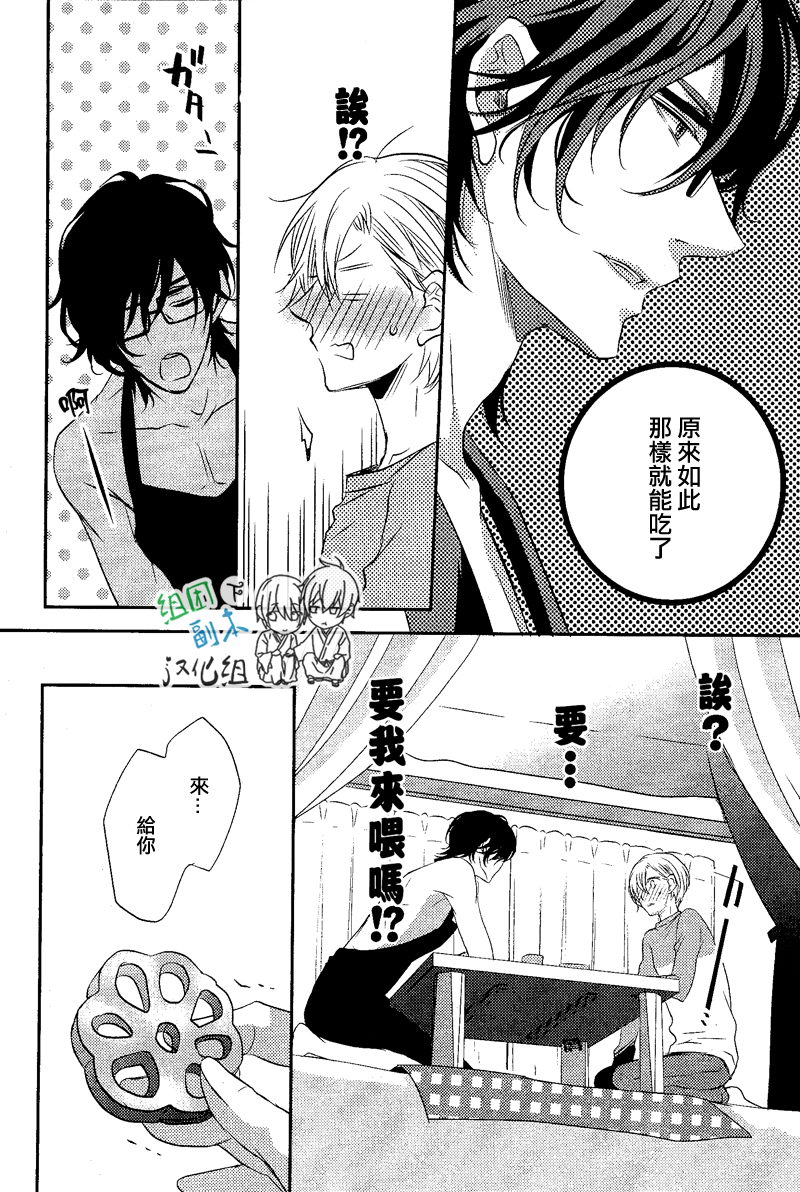 《1K的王様》漫画最新章节 第2话 免费下拉式在线观看章节第【23】张图片