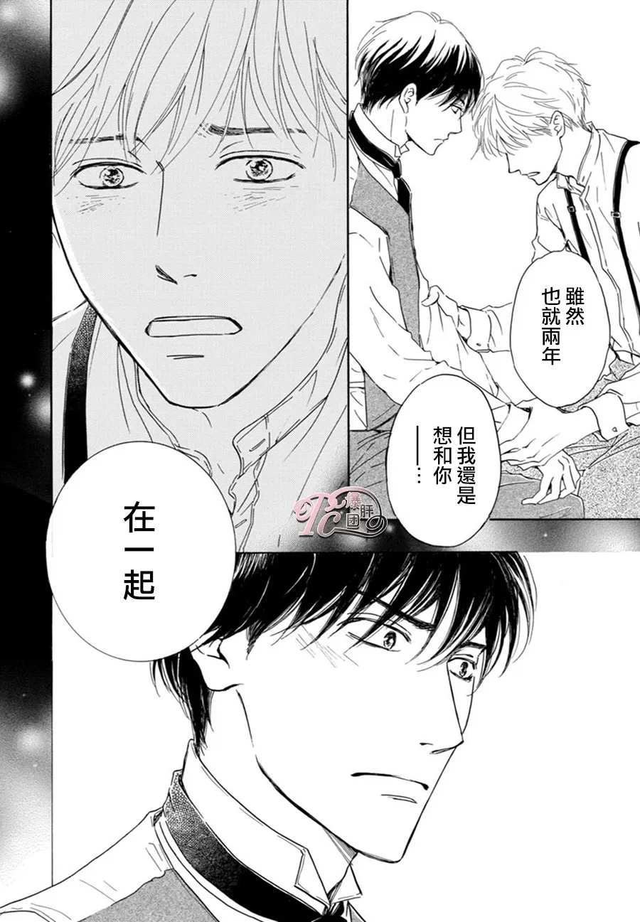 《忧郁的早晨》漫画最新章节 第44话 免费下拉式在线观看章节第【12】张图片