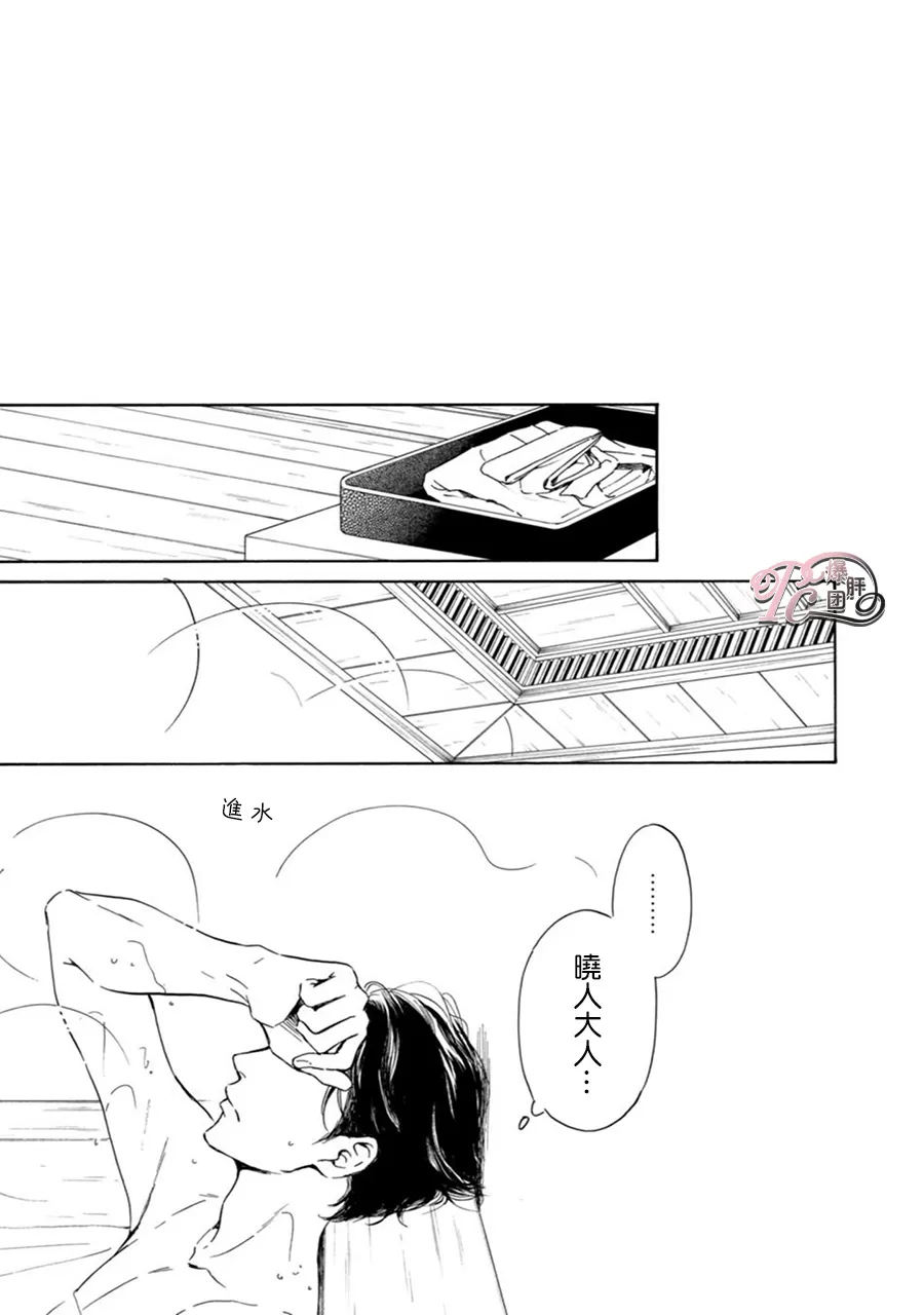 《忧郁的早晨》漫画最新章节 第44话 免费下拉式在线观看章节第【13】张图片