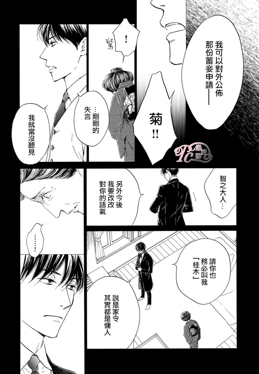 《忧郁的早晨》漫画最新章节 第44话 免费下拉式在线观看章节第【1】张图片