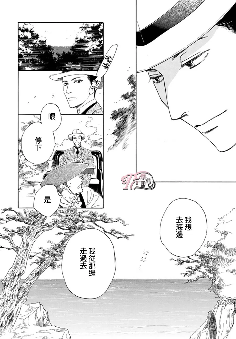 《忧郁的早晨》漫画最新章节 第44话 免费下拉式在线观看章节第【20】张图片