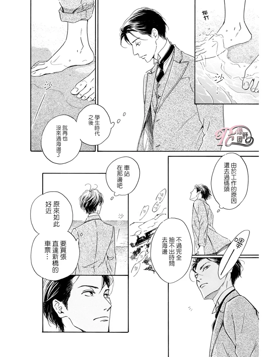 《忧郁的早晨》漫画最新章节 第44话 免费下拉式在线观看章节第【22】张图片