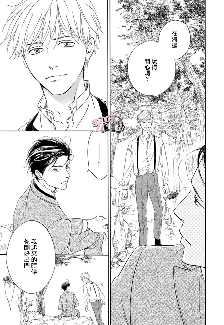 《忧郁的早晨》漫画最新章节 第44话 免费下拉式在线观看章节第【27】张图片