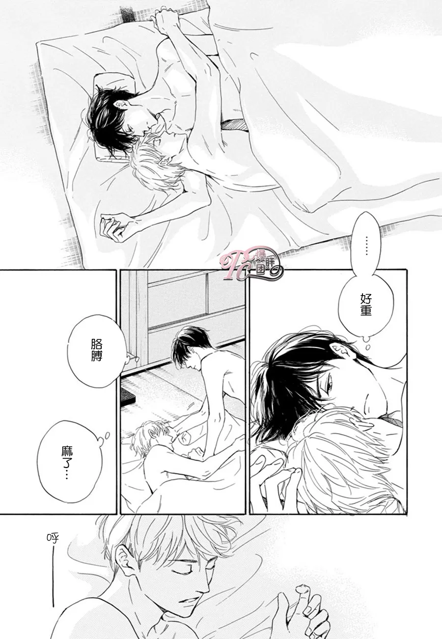 《忧郁的早晨》漫画最新章节 第44话 免费下拉式在线观看章节第【5】张图片