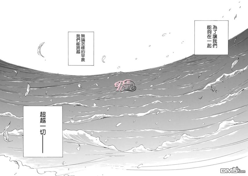 【忧郁的早晨[耽美]】漫画-（ 第46话 ）章节漫画下拉式图片-34.jpg