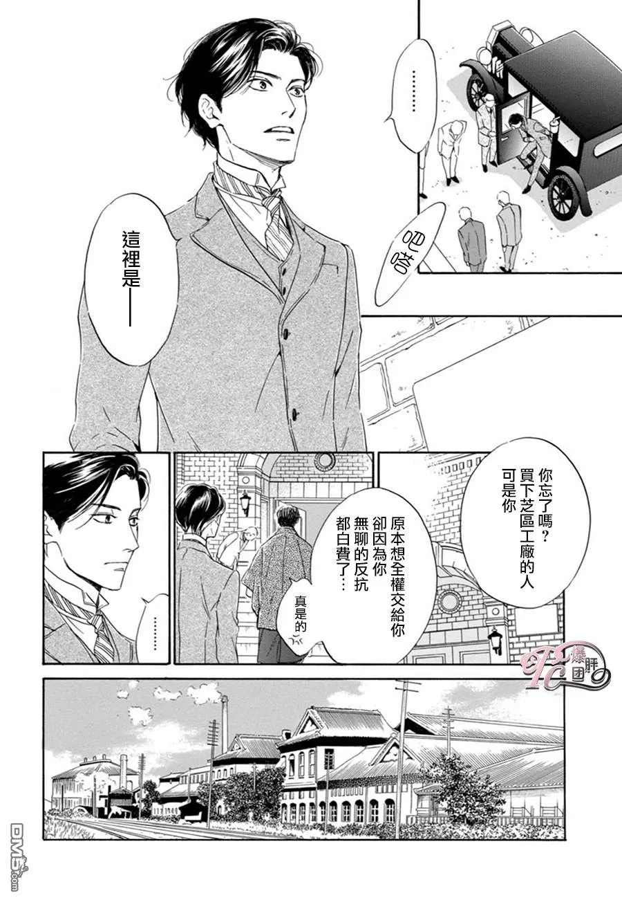 《忧郁的早晨》漫画最新章节 第45话 免费下拉式在线观看章节第【16】张图片