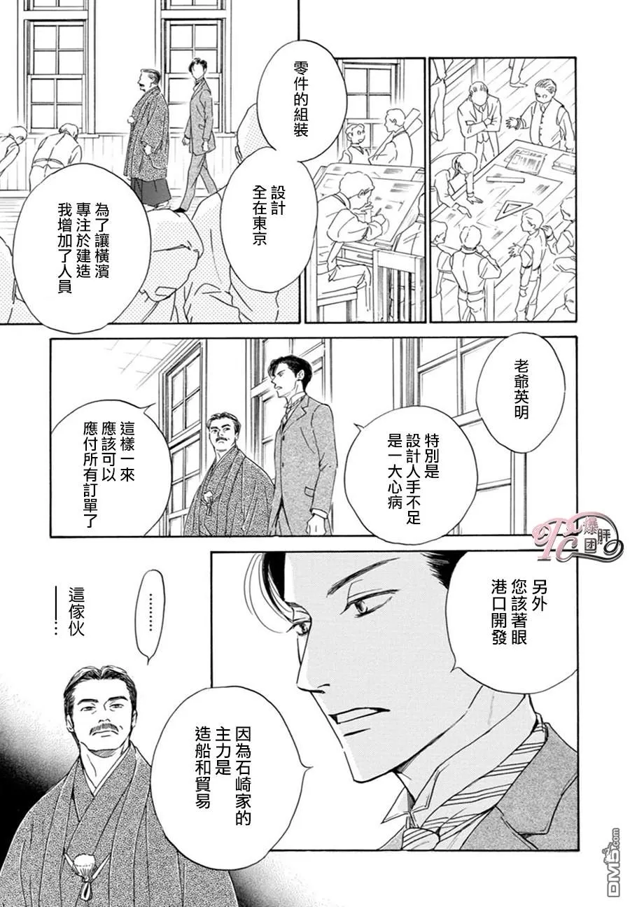 《忧郁的早晨》漫画最新章节 第45话 免费下拉式在线观看章节第【17】张图片