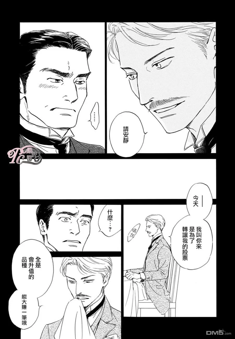 《忧郁的早晨》漫画最新章节 第45话 免费下拉式在线观看章节第【19】张图片