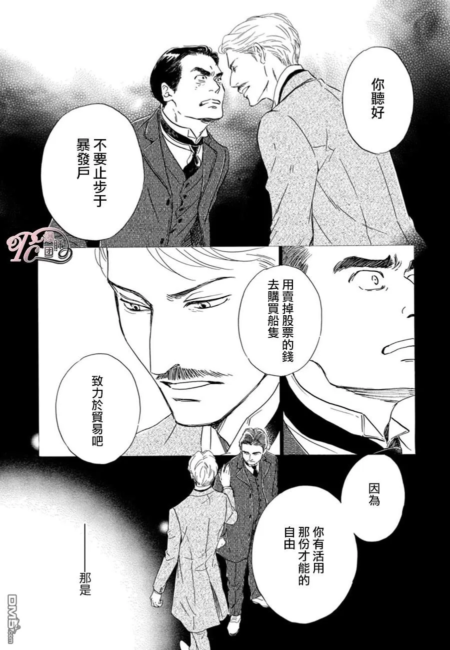 《忧郁的早晨》漫画最新章节 第45话 免费下拉式在线观看章节第【22】张图片