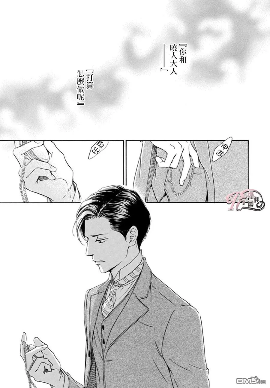 《忧郁的早晨》漫画最新章节 第45话 免费下拉式在线观看章节第【34】张图片