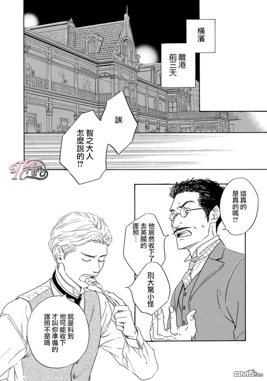 《忧郁的早晨》漫画最新章节 第45话 免费下拉式在线观看章节第【35】张图片